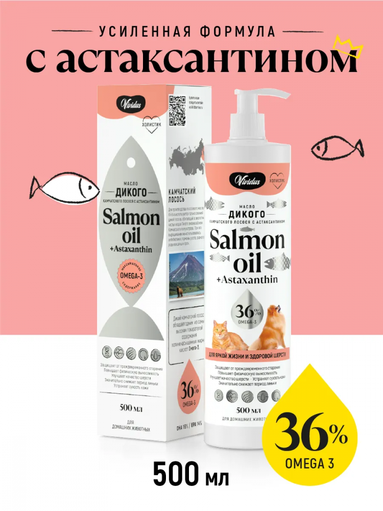 Vividus кормовая добавка для животных масло дикого лосося с астаксантином