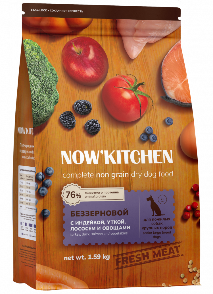 NOW'KITCHEN Fresh беззерновой сухой корм для пожилых собак крупных пород со свежей индейкой, уткой, лососем