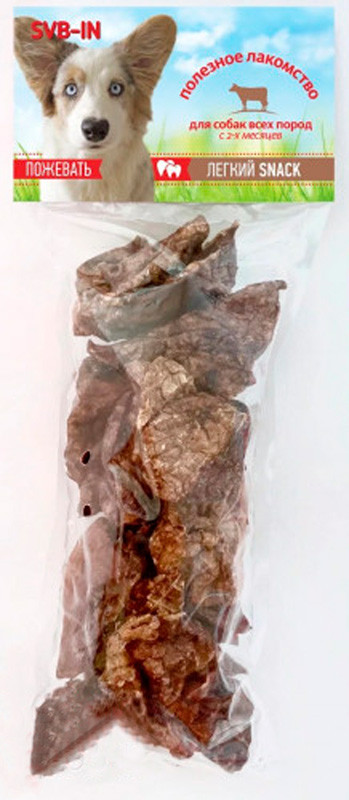 SVB-IN Легкое говяжье легкий Snack 