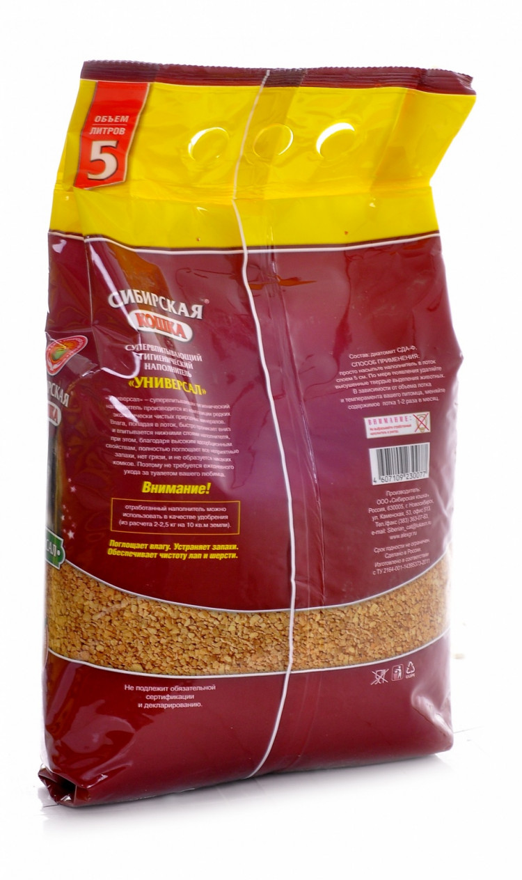 Сибирская кошка Универсал: Впитывающий наполнитель