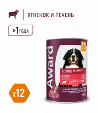 Влажный корм Award для взрослых собак, кусочки с ягненком и печенью в соусе 750г (упаковка 12шт)