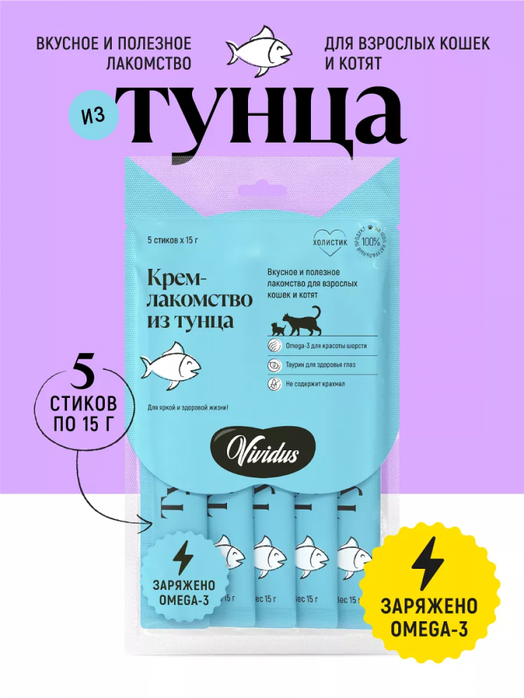 Vividus крем-лакомство для кошек и котят с тунцом, стики