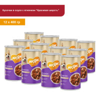 Влажный корм Мнямс На каждый день Кусочки в соусе с ягненком для собак «КРАСИВАЯ ШЕРСТЬ» (упаковка 12 шт по 400 гр)