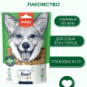 Wanpy Dog Сублимированное лакомство для собак 
