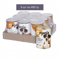 Organix Консервы для собак Индейка с сердечками и шпинатом 9 шт по 400 г