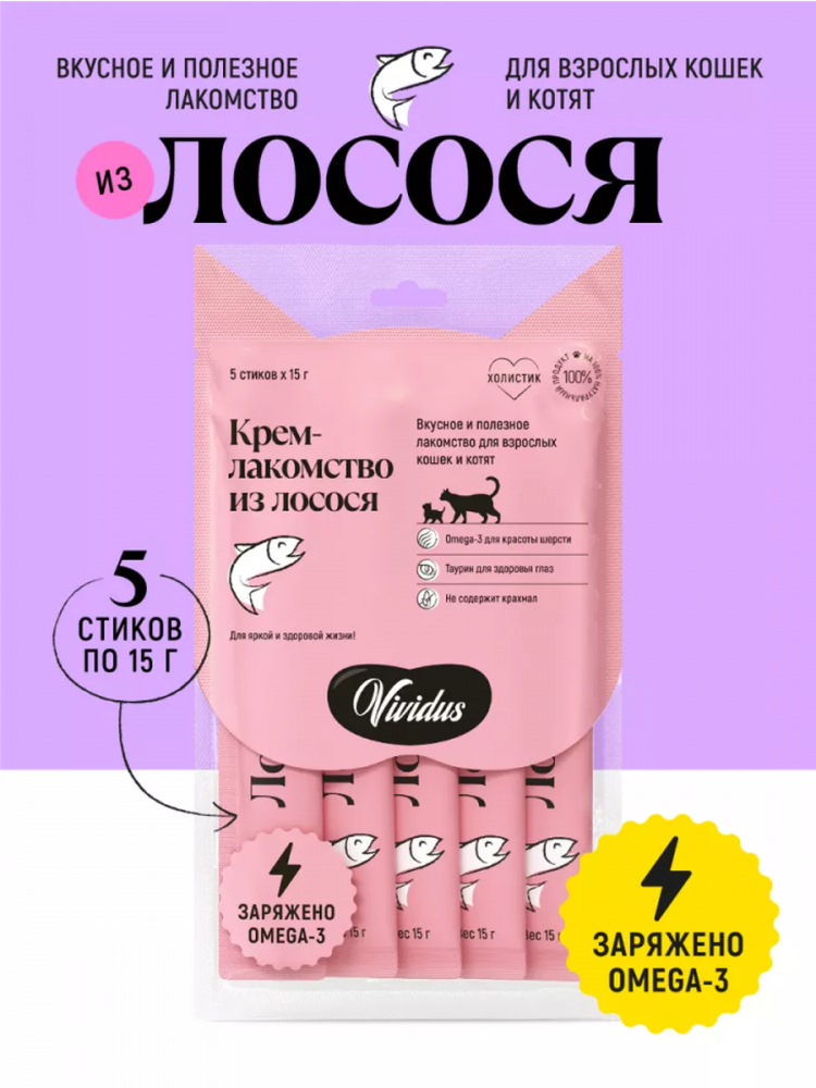 Vividus крем-лакомство для кошек и котят с лососем, стики