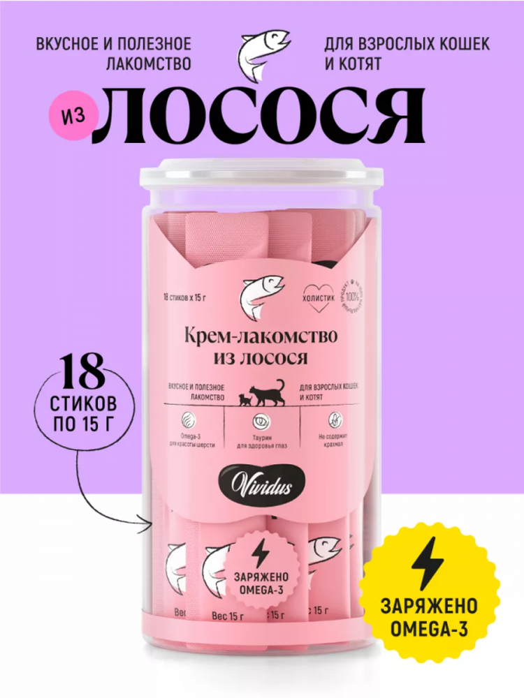 Vividus крем-лакомство для кошек и котят с лососем, стики
