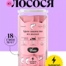 Vividus крем-лакомство для кошек и котят с лососем, стики
