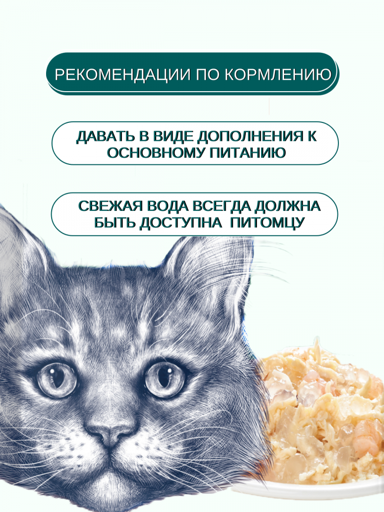  Влажный корм Wanpy Cat, паучи для кошек из курицы и гребешка