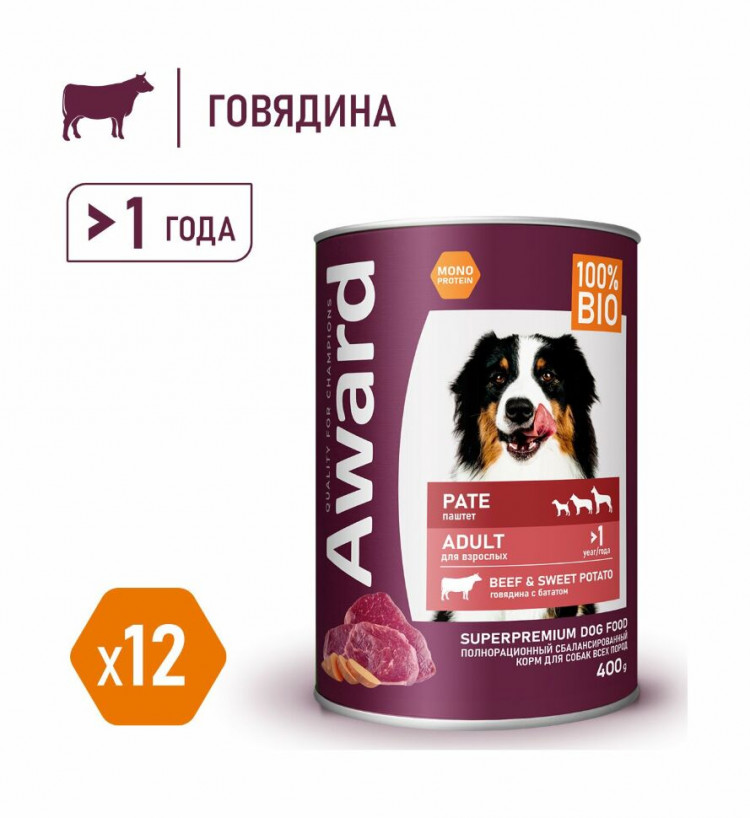 Влажный корм Award для взрослых собак паштет из говядины с бататом 400гр