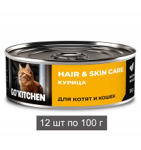 GO'KITCHEN консервы для котят и кошек с курицей 12 шт по 100 г