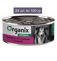 Organix Консервы для собак Сочная утка с печенью и тыквой 24 шт по 100 г