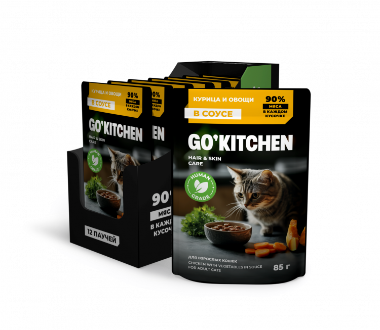 Влажный корм GO'KITCHEN паучи для взрослых кошек: курица и овощи в соусе, полнорационный, набор 12шт по 85 г