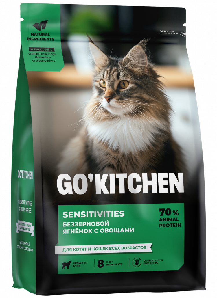 GO'KITCHEN Беззерновой корм для кошек и котят всех возрастов с ягненком и овощами для чувствительного пищеварения