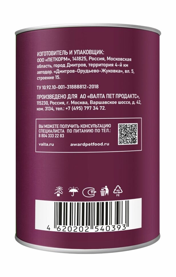 Влажный корм Award для щенков кусочки с курицей и морковью 750г