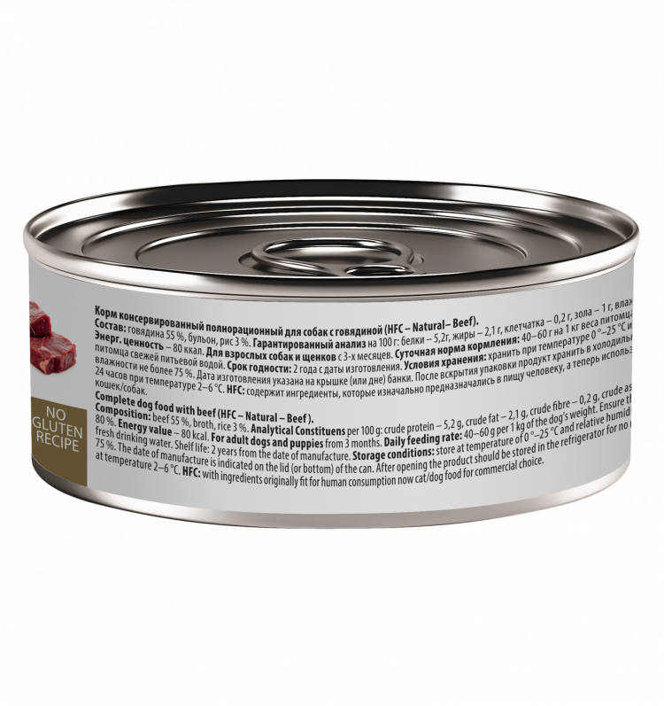 Консервы Almo Nature для собак и щенков с говядиной (HFC, Natural, Beef)