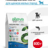 Alleva Holistic Puppy/Junior Ocean Fish Mini сухой корм для щенков и юниоров с океанической рыбой, коноплей и алое вера
