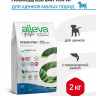 Alleva Holistic Puppy/Junior Ocean Fish Mini сухой корм для щенков и юниоров с океанической рыбой, коноплей и алое вера