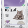 Ro Cat Комкующийся наполнитель без пыли с ароматом лаванды, пакет