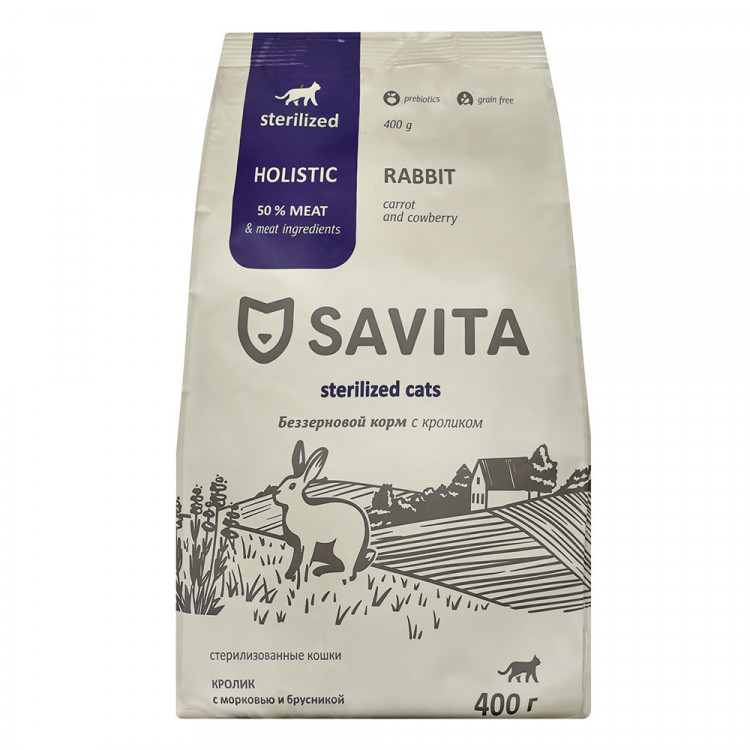 Корм SAVITA беззерновой корм для стерилизованных кошек с кроликом