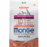 Сухой корм Monge Dog Speciality Line Monoprotein Extra Small для взрослых собак миниатюрных пород, с лососем с рисом