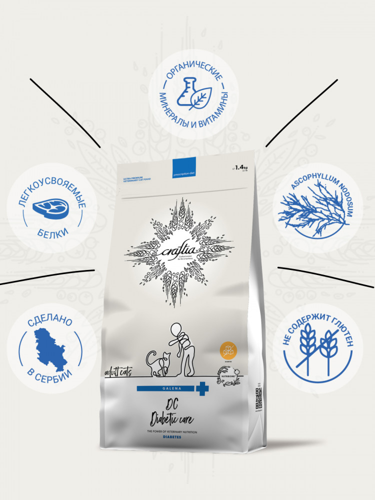 Сухой корм CRAFTIA GALENA CAT DIABETIC CARE для кошек при сахарном диабете