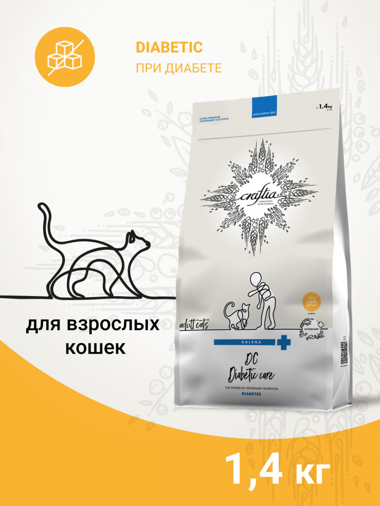 Сухой корм CRAFTIA GALENA CAT DIABETIC CARE для кошек при сахарном диабете