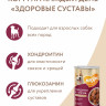 Влажный корм Мнямс На каждый день Кусочки в соусе с говядиной и печенью для собак «ЗДОРОВЫЕ СУСТАВЫ» (упаковка 12 шт по 400 гр)