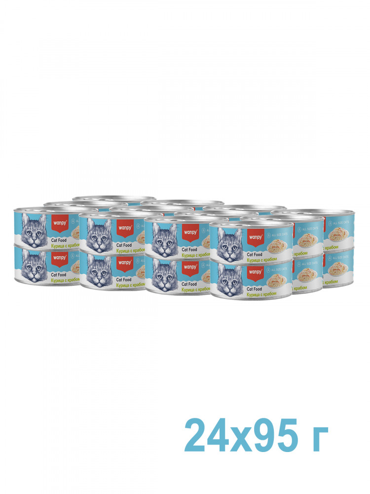 Влажный корм Wanpy Cat, консервы для кошек