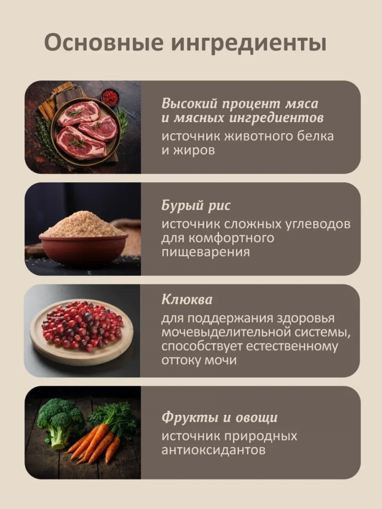 SAVITA для стерилизованных кошек с ягненком и бурым рисом