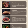 SAVITA для стерилизованных кошек с ягненком и бурым рисом