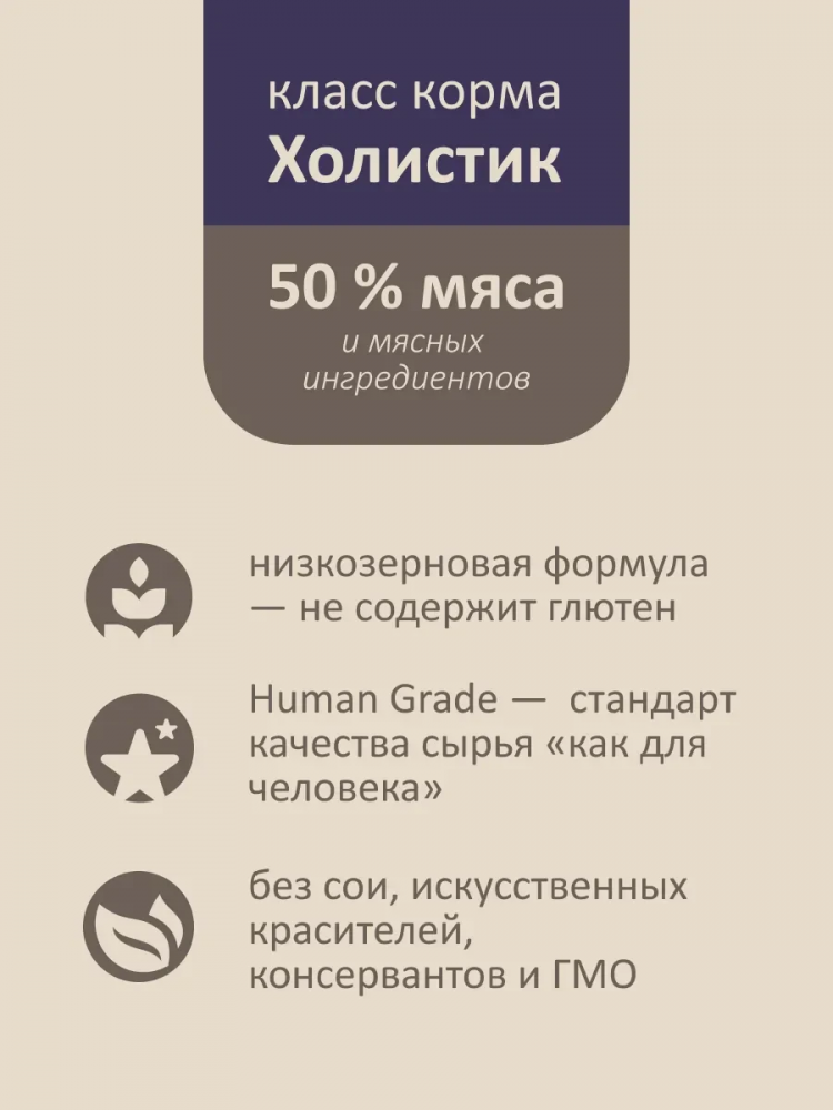 SAVITA для стерилизованных кошек с ягненком и бурым рисом