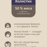 SAVITA для стерилизованных кошек с ягненком и бурым рисом