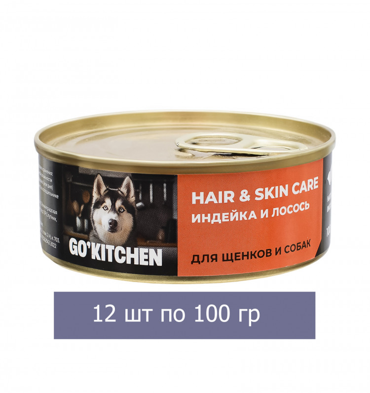 GO'KITCHEN консервы для щенков и собак с индейкой и лососем 12 шт по 100 г
