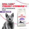 Сухой корм Royal Canin Sterilised 7+ для стерилизованных кошек в возрасте 7-12 лет