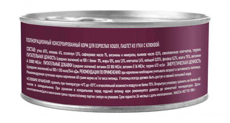 Влажный корм Award для взрослых кошек паштет из утки с клюквой 100г (упаковка 16шт)