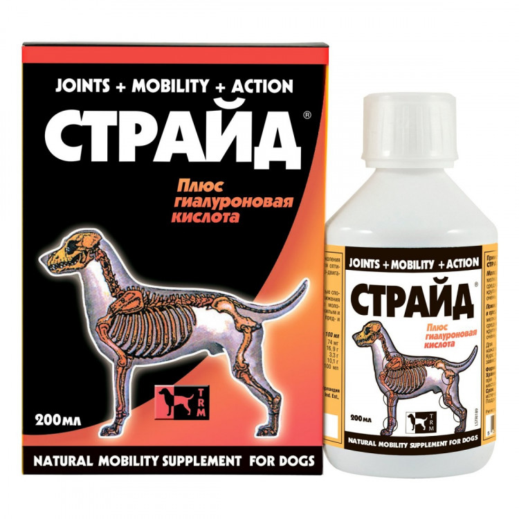 Страйд плюс кормовая добавка для собак для нормализации и поддержания функций опорно-двигательного аппарата