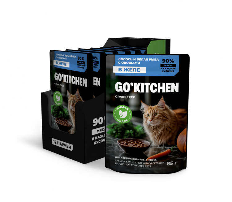 Влажный корм GO'KITCHEN паучи для стерилизованных кошек: лосось и белая рыба с овощами в соусе, набор 12шт по 85 г