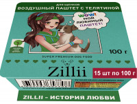 Влажный корм Zillii для щенков всех пород, воздушный паштет с телятиной, в ламистерах - 100 г х 15 шт