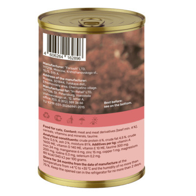 Nero Gold Консервы для кошек 