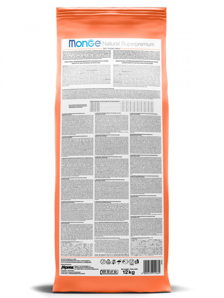Сухой корм Monge Dog Speciality Line Monoprotein для взрослых собак всех пород, из лосося с рисом