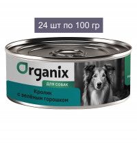 Organix Консервы для собак Кролик с зеленым горошком 24 шт по 100 г