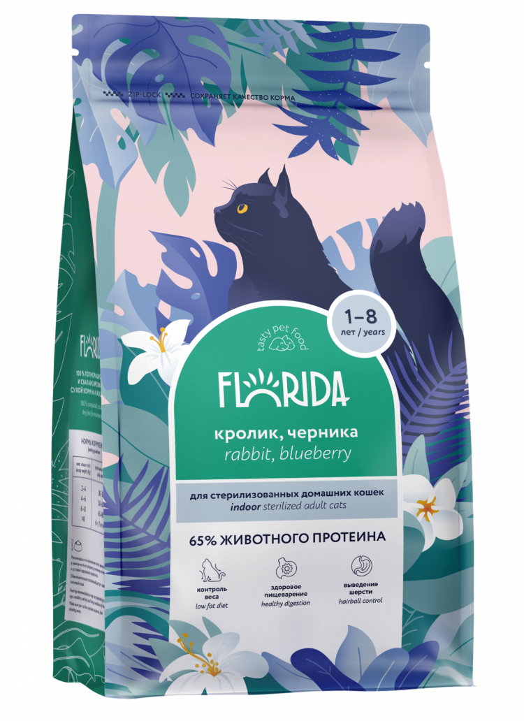 Сухой корм Florida для стерилизованных домашних кошек с кроликом и черникой