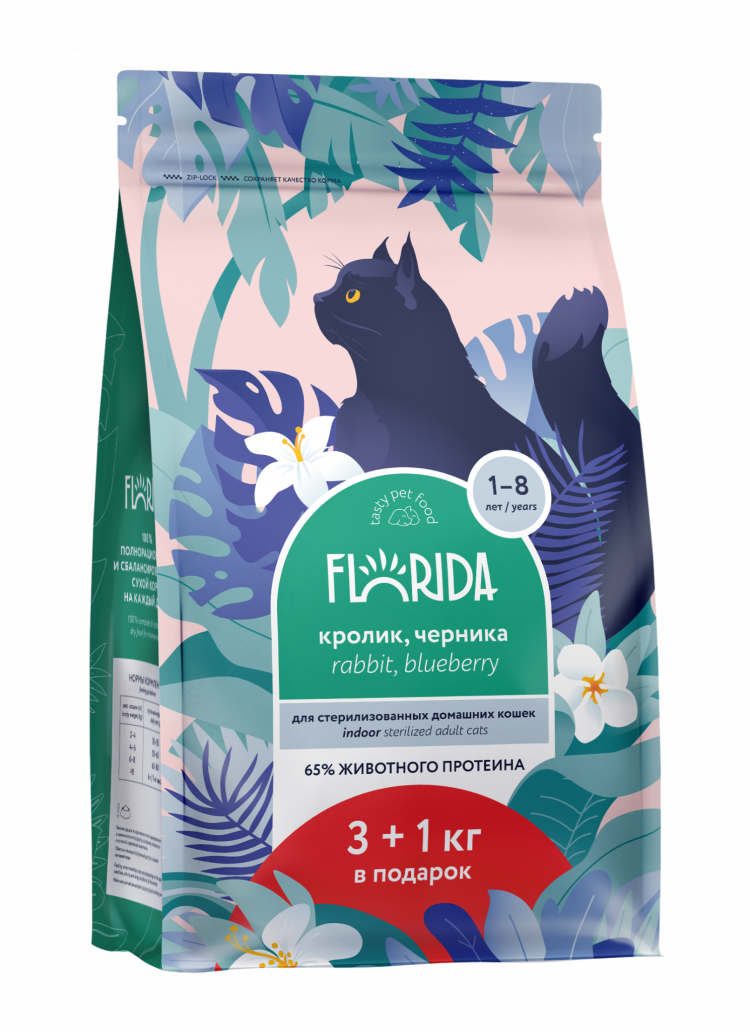 Сухой корм Florida для стерилизованных домашних кошек с кроликом и черникой