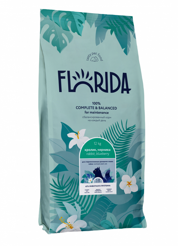 Сухой корм Florida для стерилизованных домашних кошек с кроликом и черникой