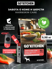 Набор: Сухой корм для собак GO'KITCHEN, лосось с фруктами и овощами, 9.98 кг + диспенсер и пакеты для выгула