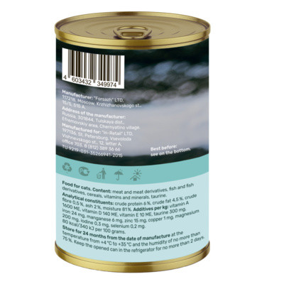 Nero Gold Кусочки в желе для кошек 