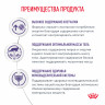 Сухой корм Royal Canin NEUTERED SATIETY BALANCE для взрослых котов и кошек с момента стерилизации до 7 лет