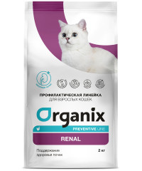 Organix Preventive Line Renal сухой корм для кошек &quot;Поддержание здоровья почек&quot;