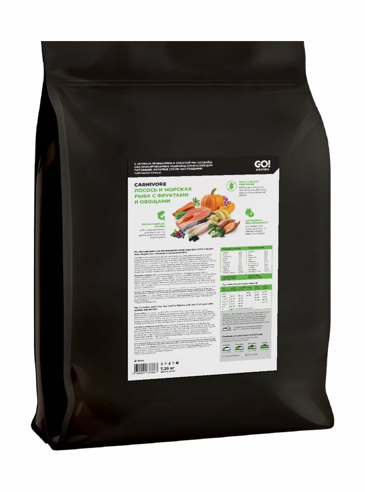 Сухой корм GO'KITCHEN, беззерновой, для котят и кошек, лосось и морская рыба с фруктами и овощами